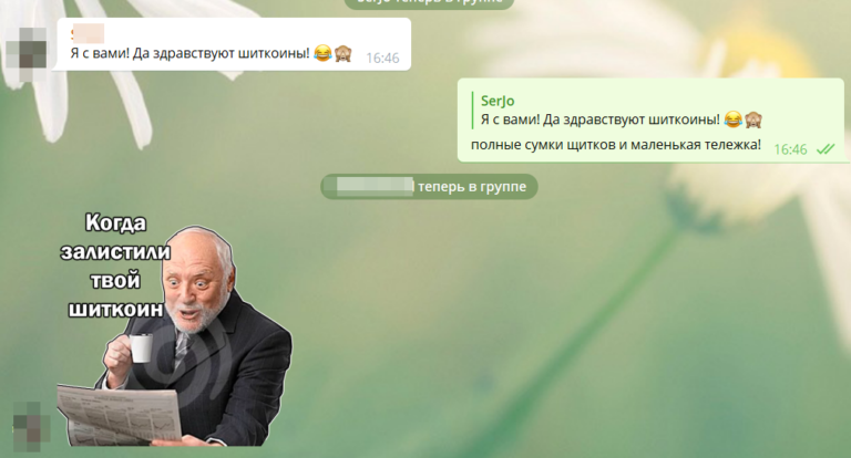 Майнинг единорогов или инвестиции в новые криптовалюты и стартапы 3 Майнинг единорогов: инвестируем в криптовалютные стартапы